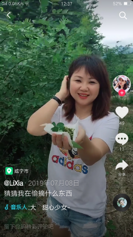王丽霞的第二张照片--宜昌中老年相亲网