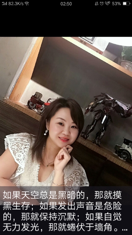 王丽霞的第三张照片--宜昌中老年相亲网